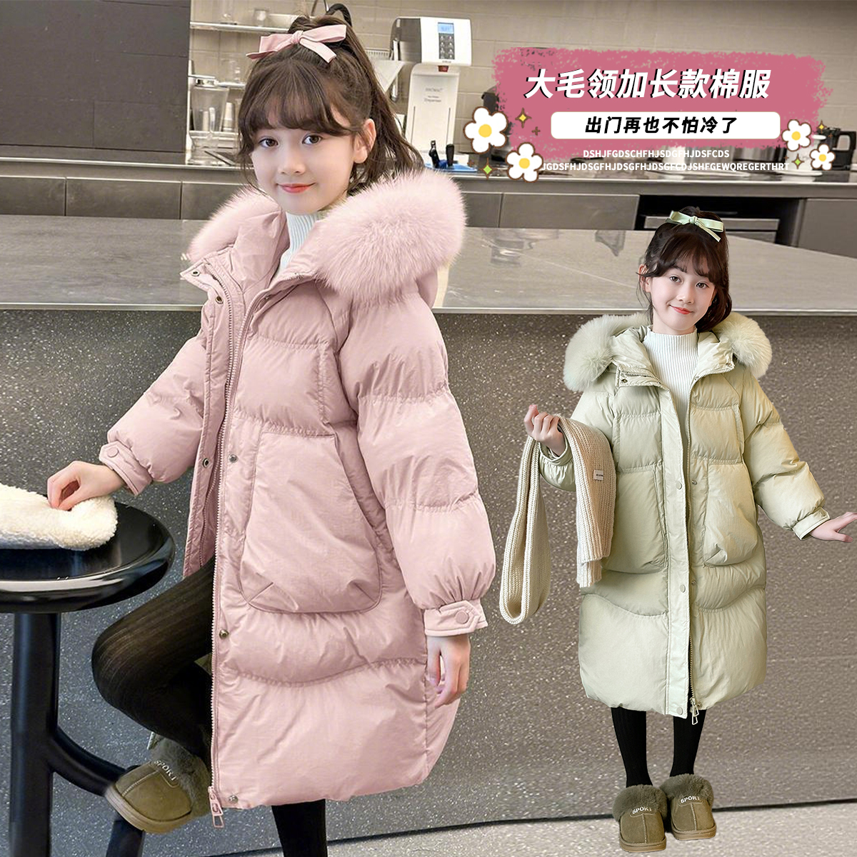 女童韩版棉服长款棉服棉袄女童粉色连帽长款衣加厚大毛领冬季过膝