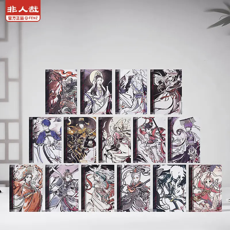 非人哉-神仙同游系列-明信片套装动漫周边套装（仓发）