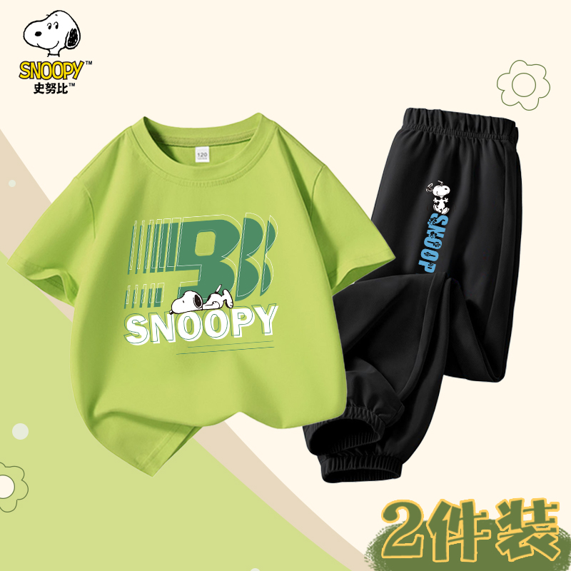 史努比2026儿童夏装纯棉宝宝6-12岁童装洋气衣服时髦裤夏季套装