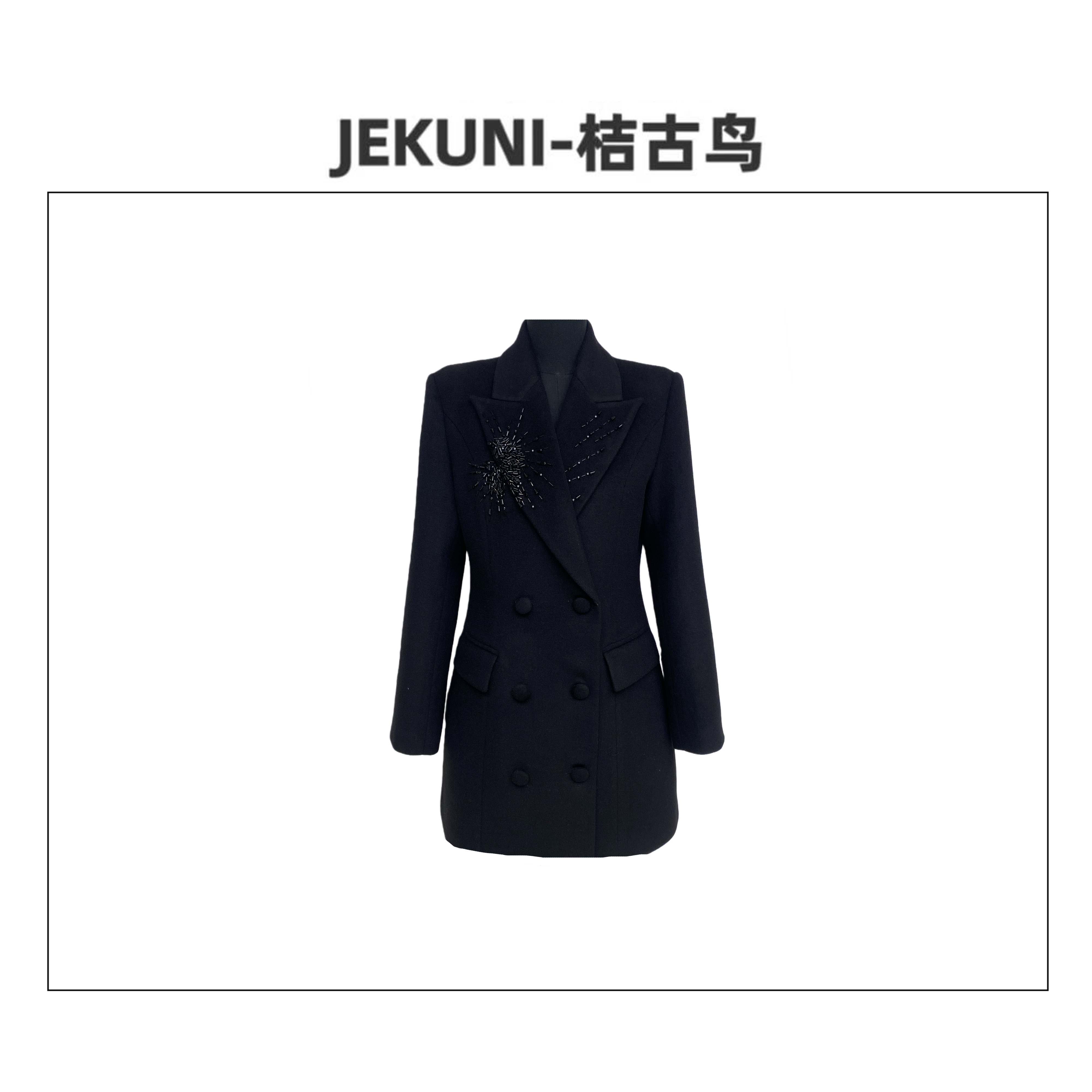 JEKUNI/桔古鸟【极简美学】气质百搭细闪钻高定轻奢时尚西装西服