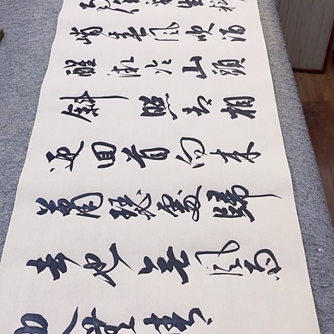 扇子定风波行书作品