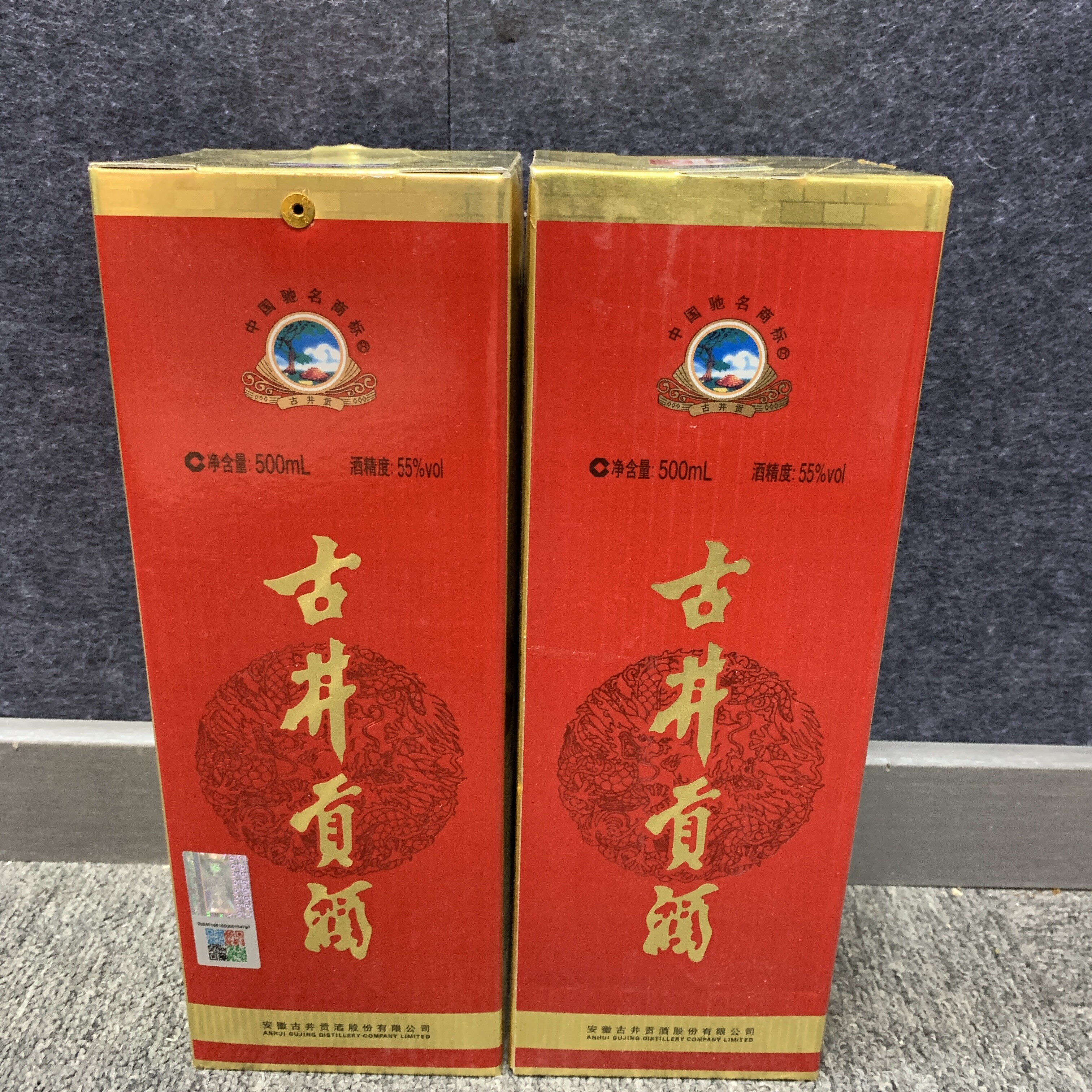 2012年古井贡55度500ml*2瓶1-M25BU008186-02