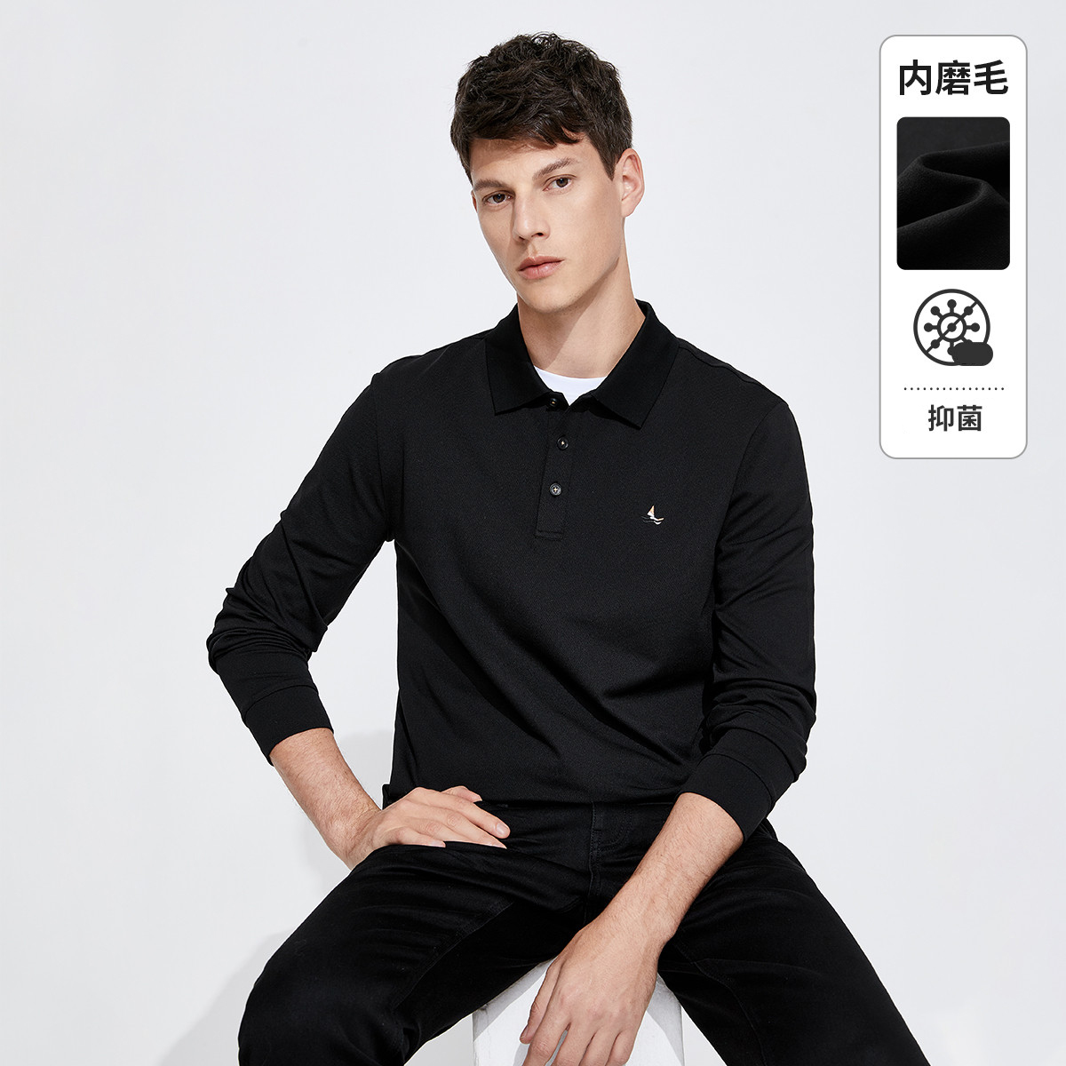 【抑菌磨毛】navigare意大利小帆船春秋亲肤保暖T恤男士长袖POLO衫