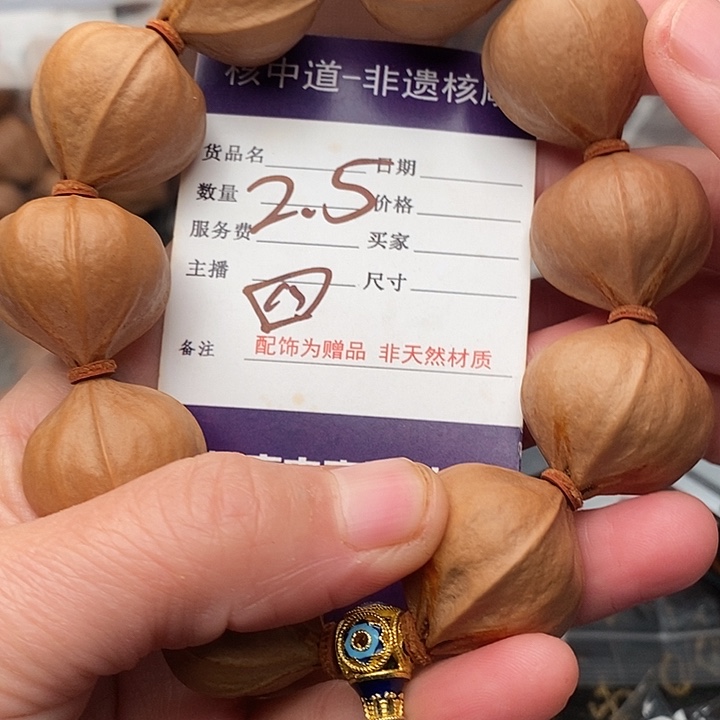 手串/手链橄榄核`****✿
