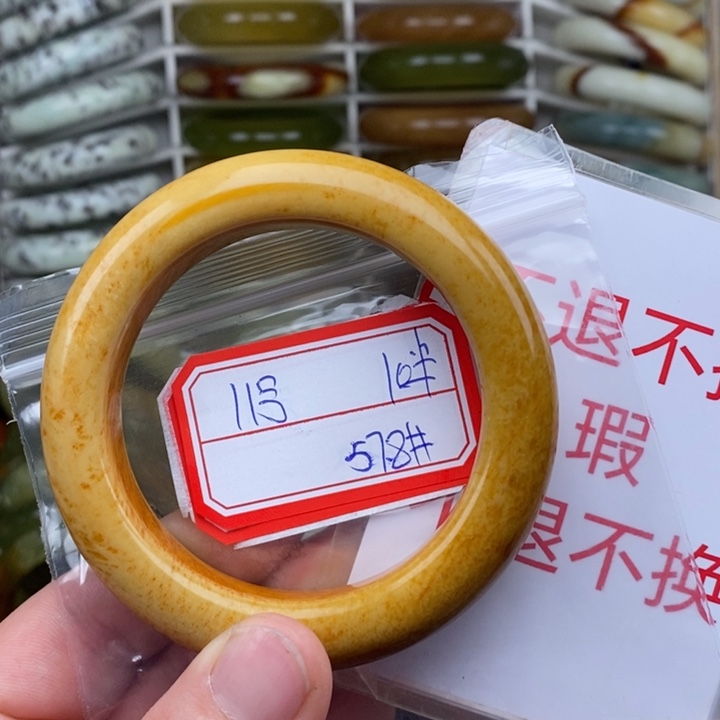 未镶嵌蛇纹石玉手绳