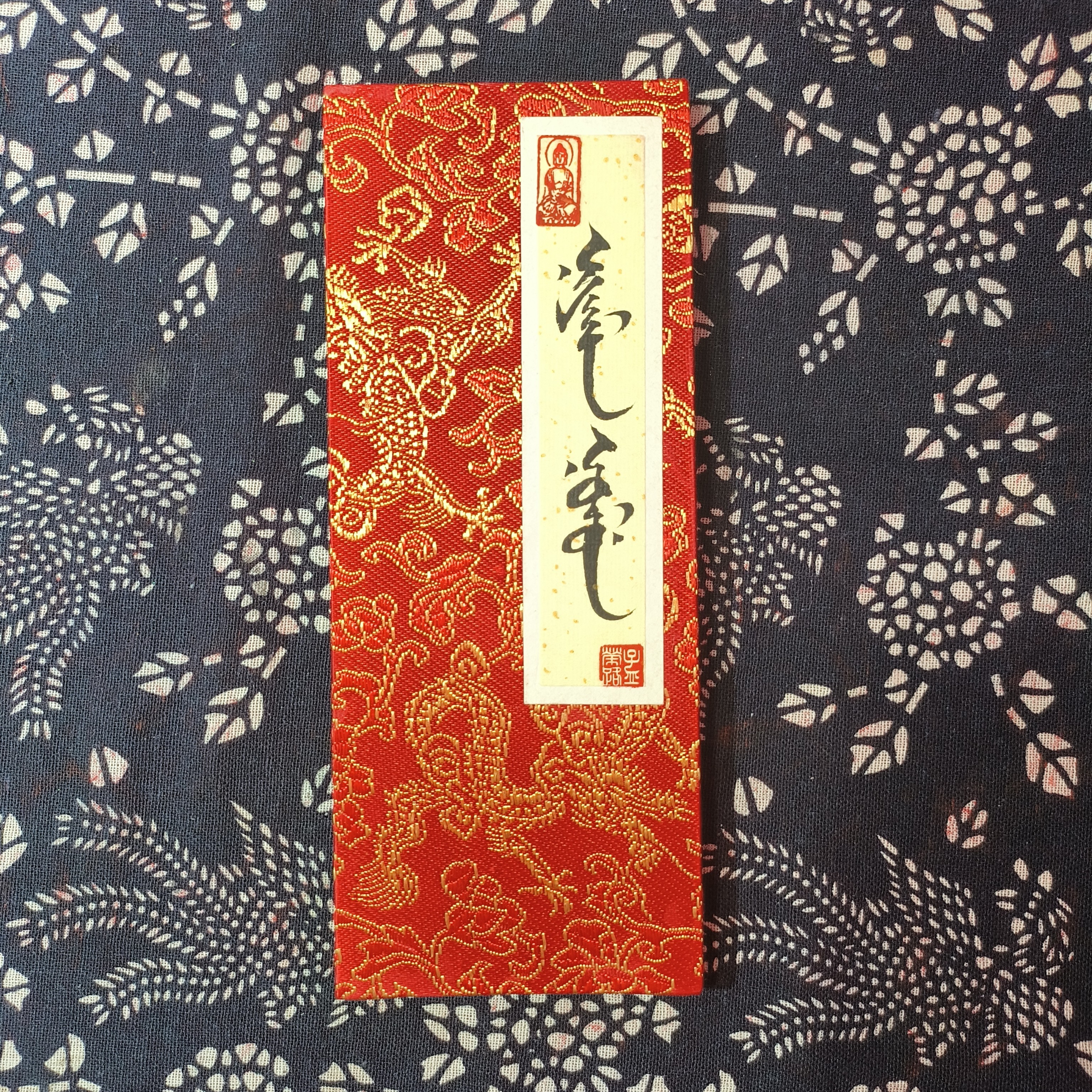 册页-满文“心经”全文-小楷手写