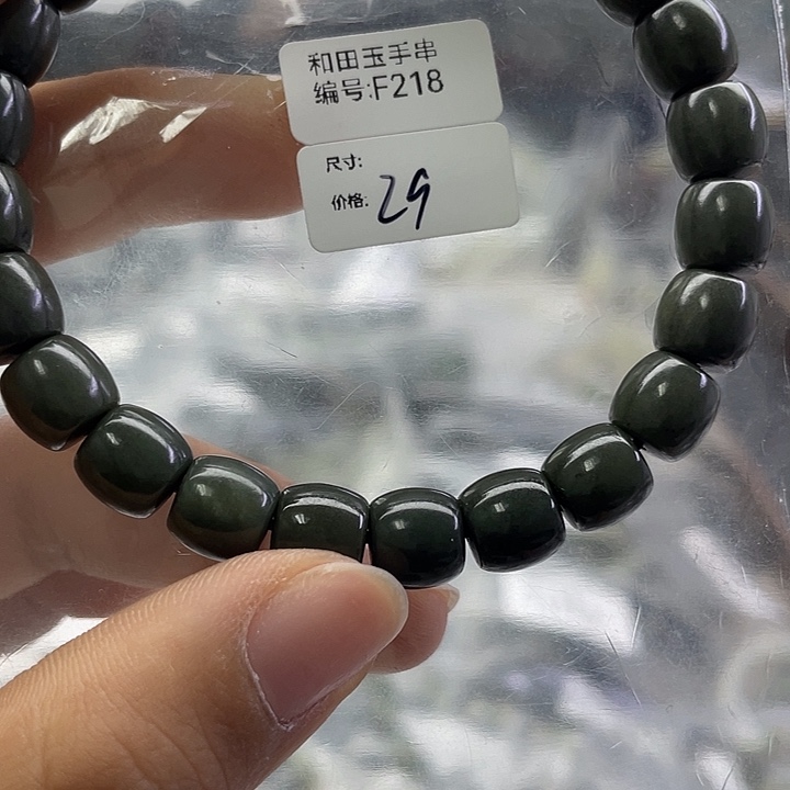 和田玉未镶嵌手串