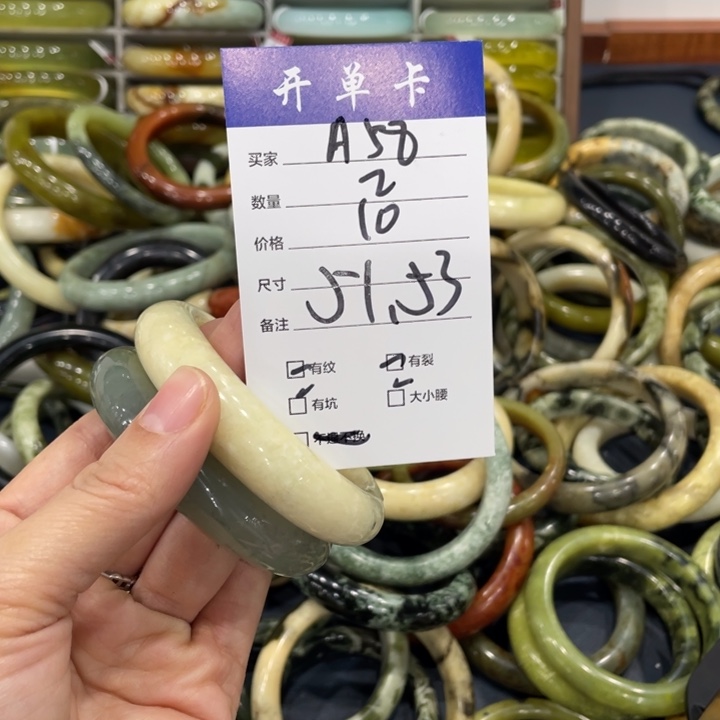 蛇纹石玉未镶嵌手镯