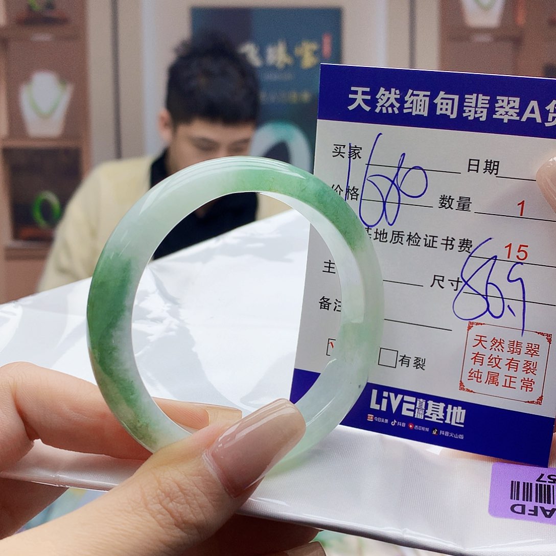 翡翠未镶嵌手镯000000000000