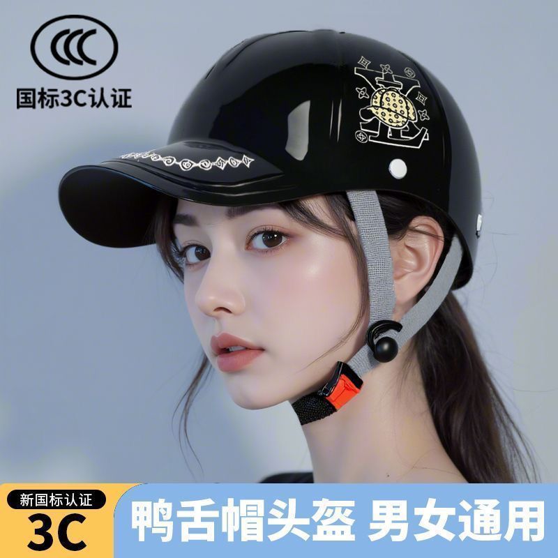 国标认证鸭舌帽电动车头盔男女摩托车夏季防晒高档半盔新款安全帽