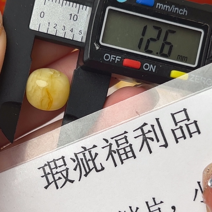 琥珀裸石未镶嵌微瑕1501