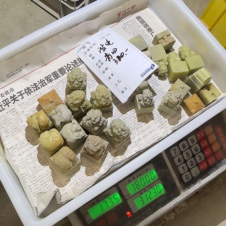 没***了印石青田石不会有没有