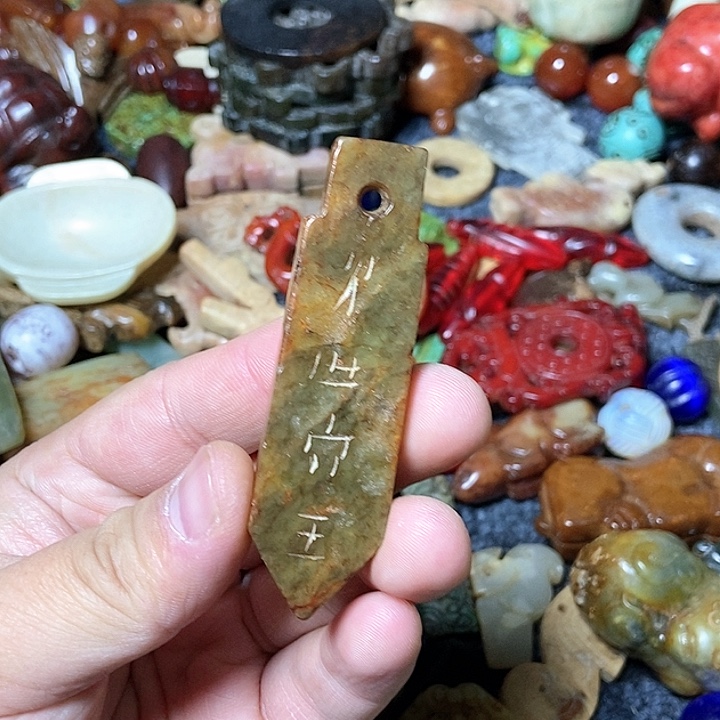 和田玉未镶嵌颈饰115