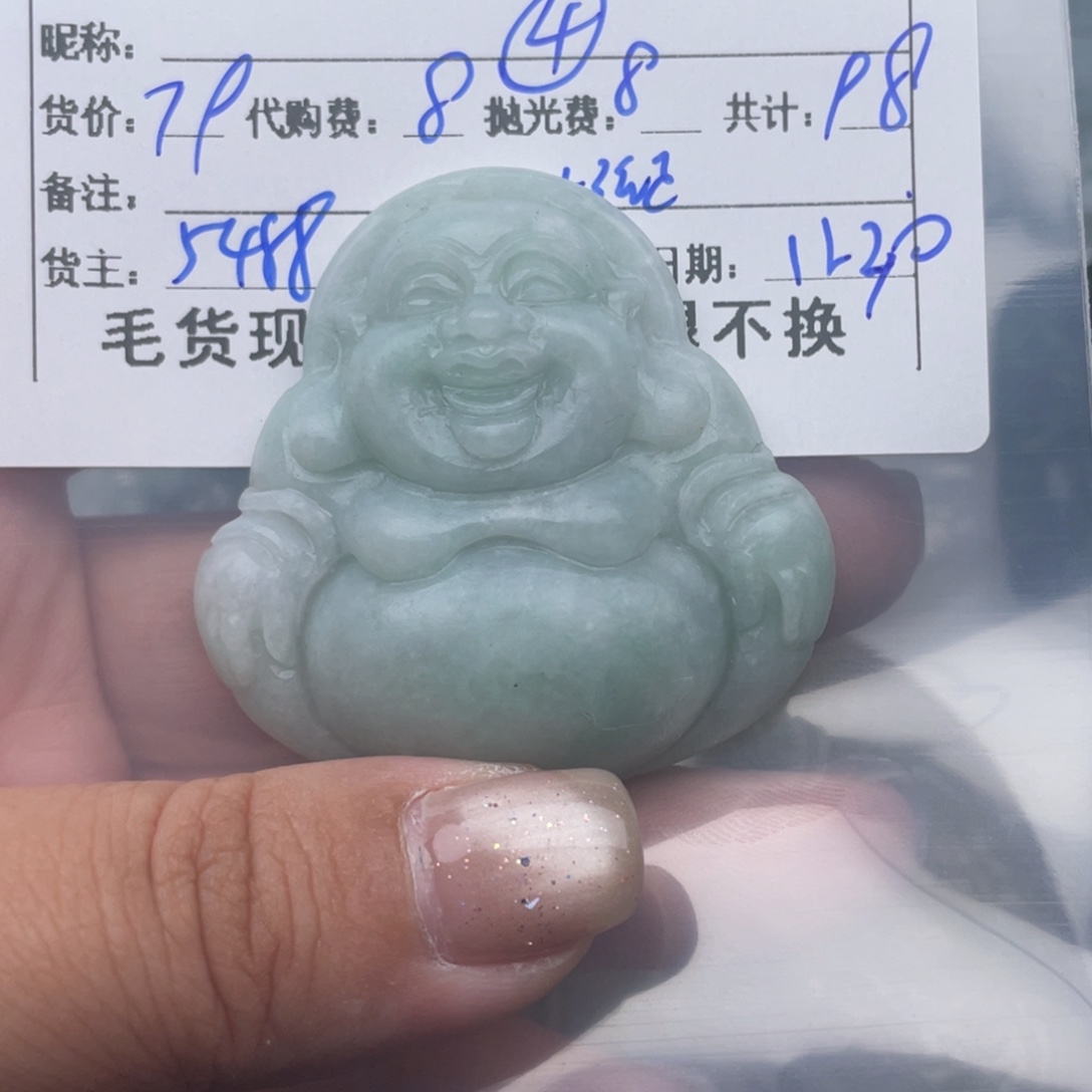 人***。定制翡翠未镶嵌翡翠