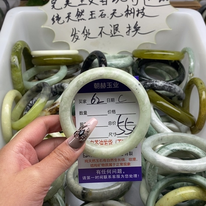 蛇纹石玉手镯未镶嵌