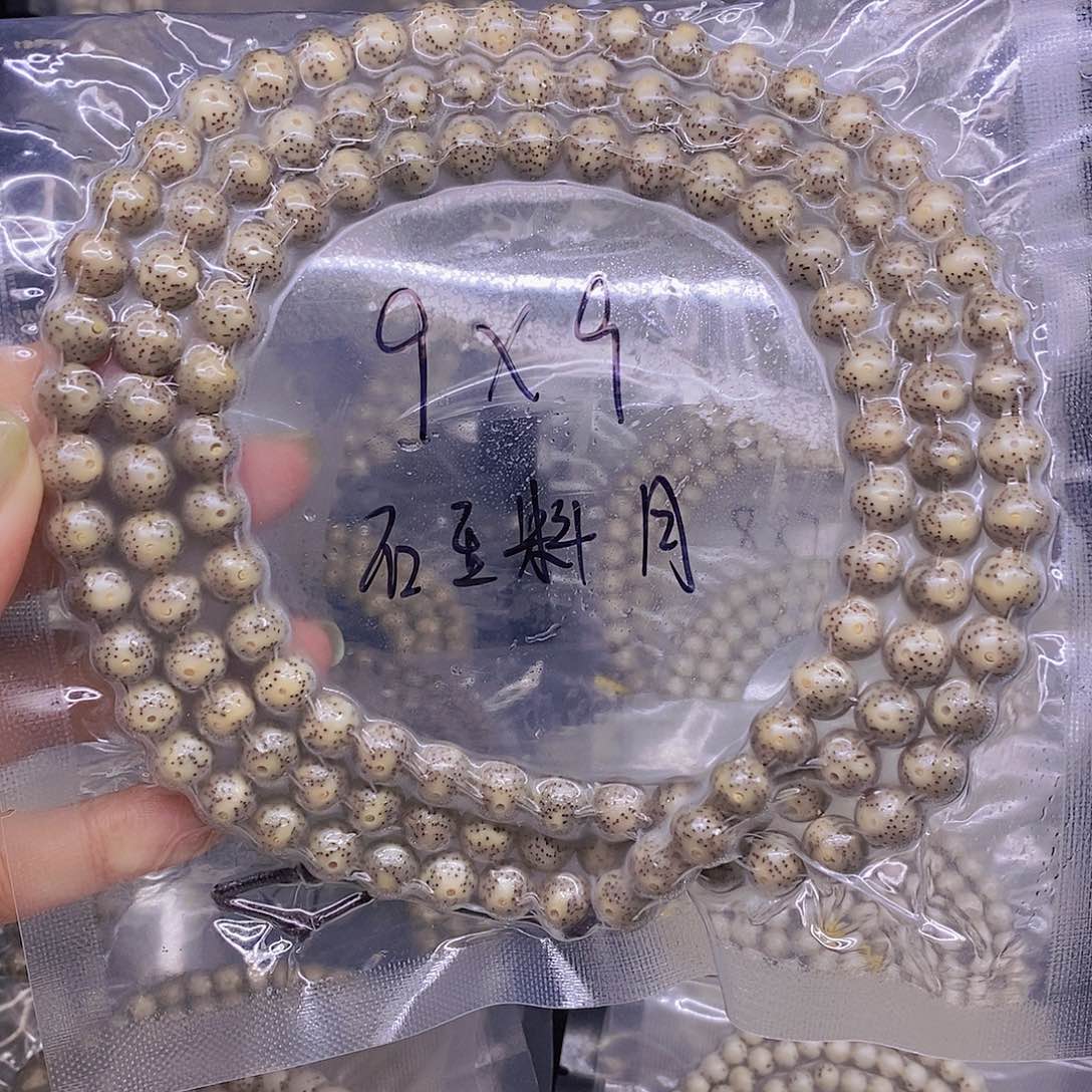 手串星月菩提星月菩提