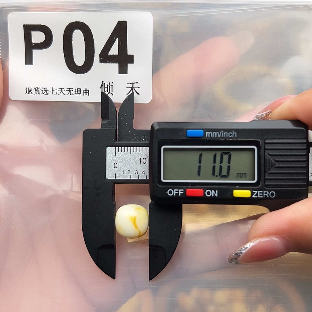 海***棠琥珀未镶嵌裸石老型11定制孔道不退换