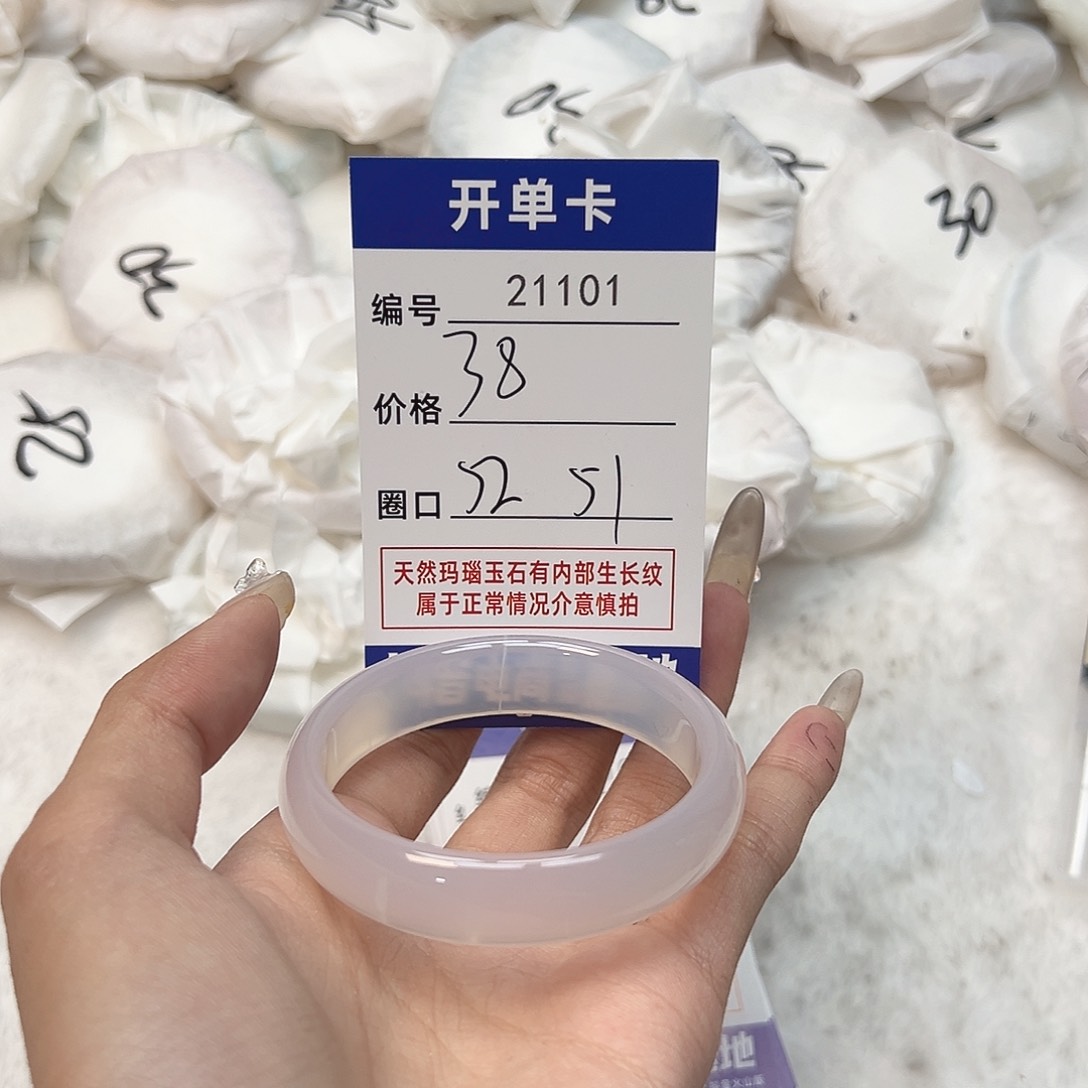 玛瑙/玉髓手镯未镶嵌101