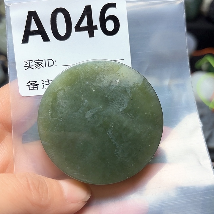 和田玉珠宝半成品未镶嵌