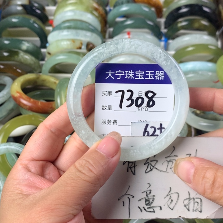 蛇纹石玉未镶嵌手镯7308