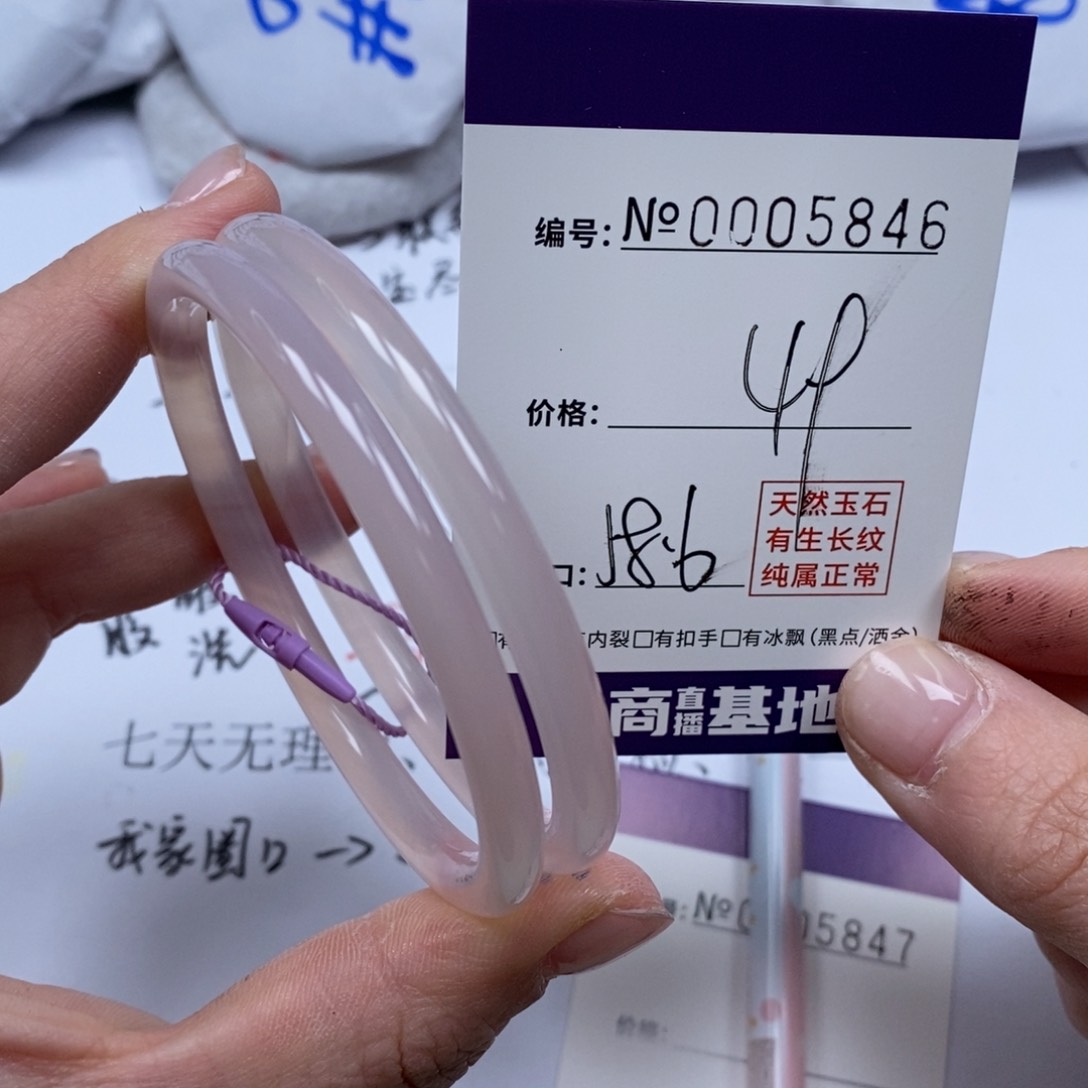 玛瑙/玉髓手镯未镶嵌5846