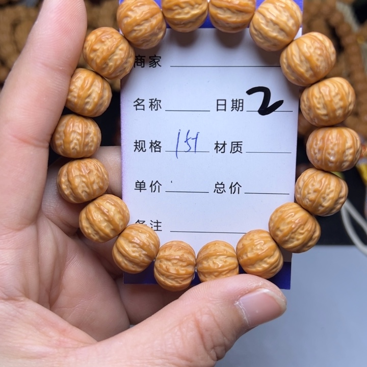 猴头核桃手串猴头