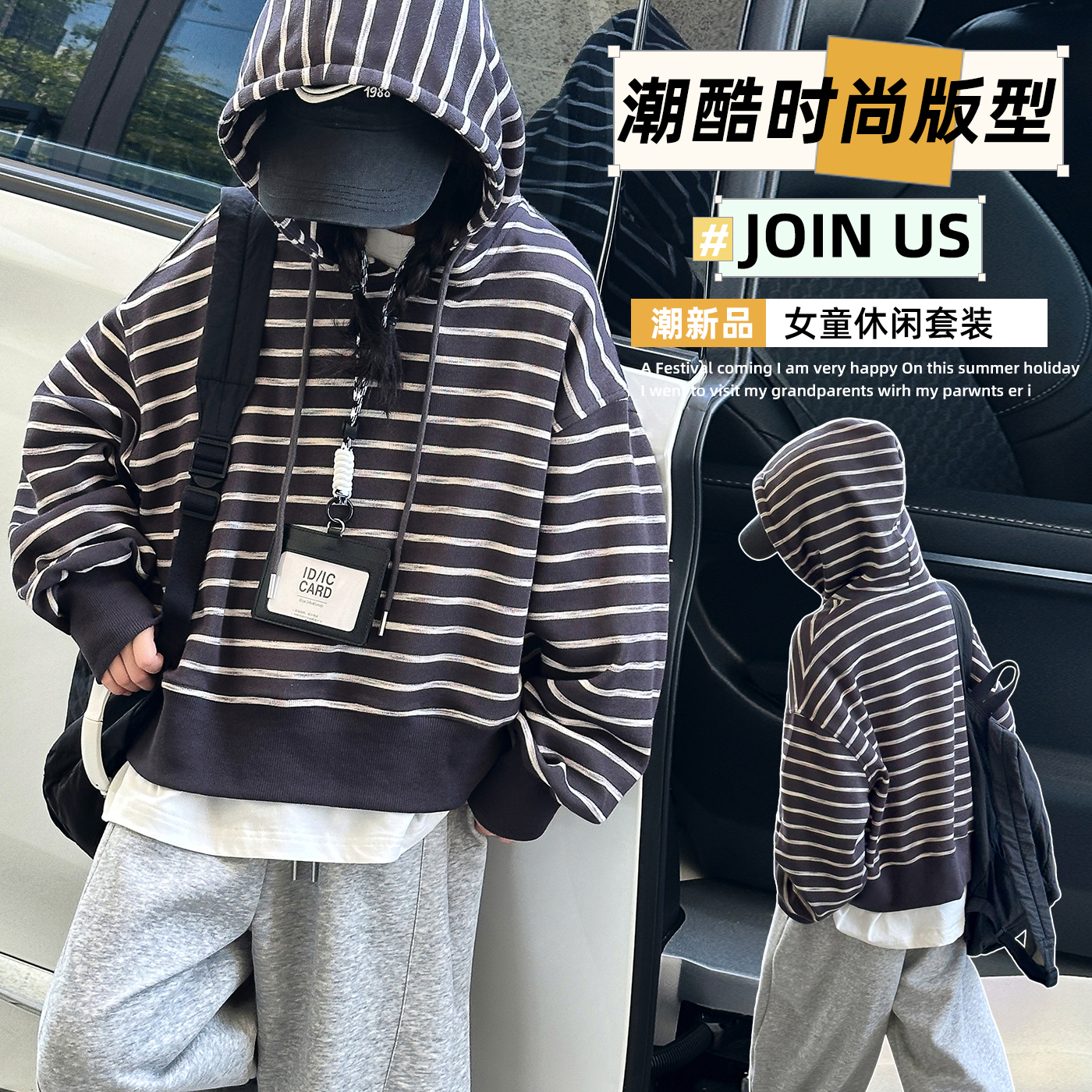 女童套装秋装潮酷韩版儿童卫衣时尚休闲两件套宽松洋气春秋中大童