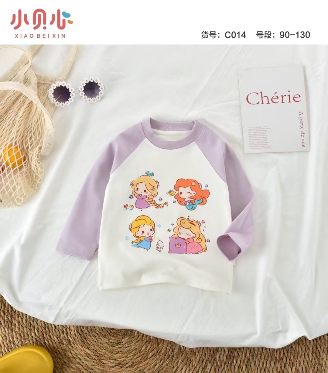 女款韩版长袖卡通上衣