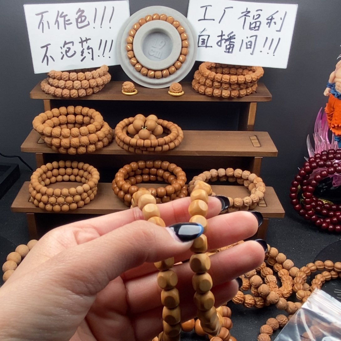 猴头核桃吊坠微瑕走色小六方