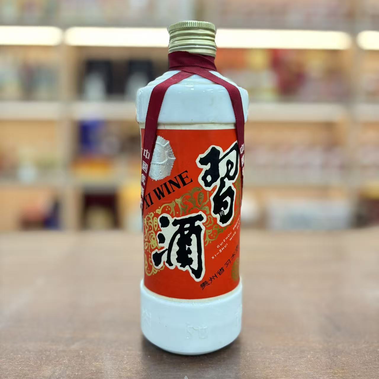 1990年习酒 53度 500ml
