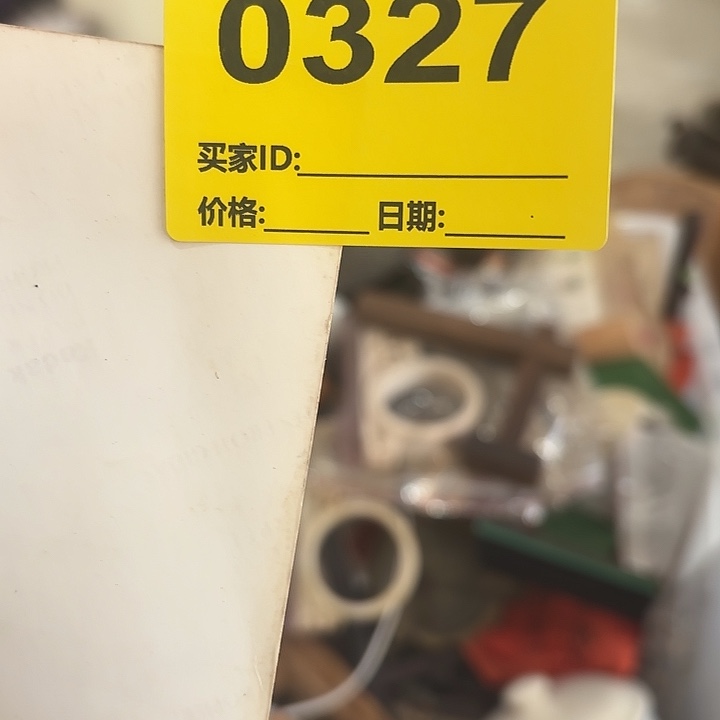 用***1杂色豆（科檀/科特迪瓦檀木）