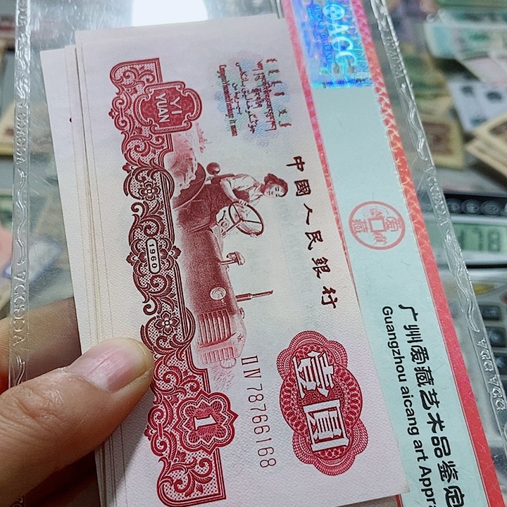 永**裕全新拖拉机十张原票00000000000