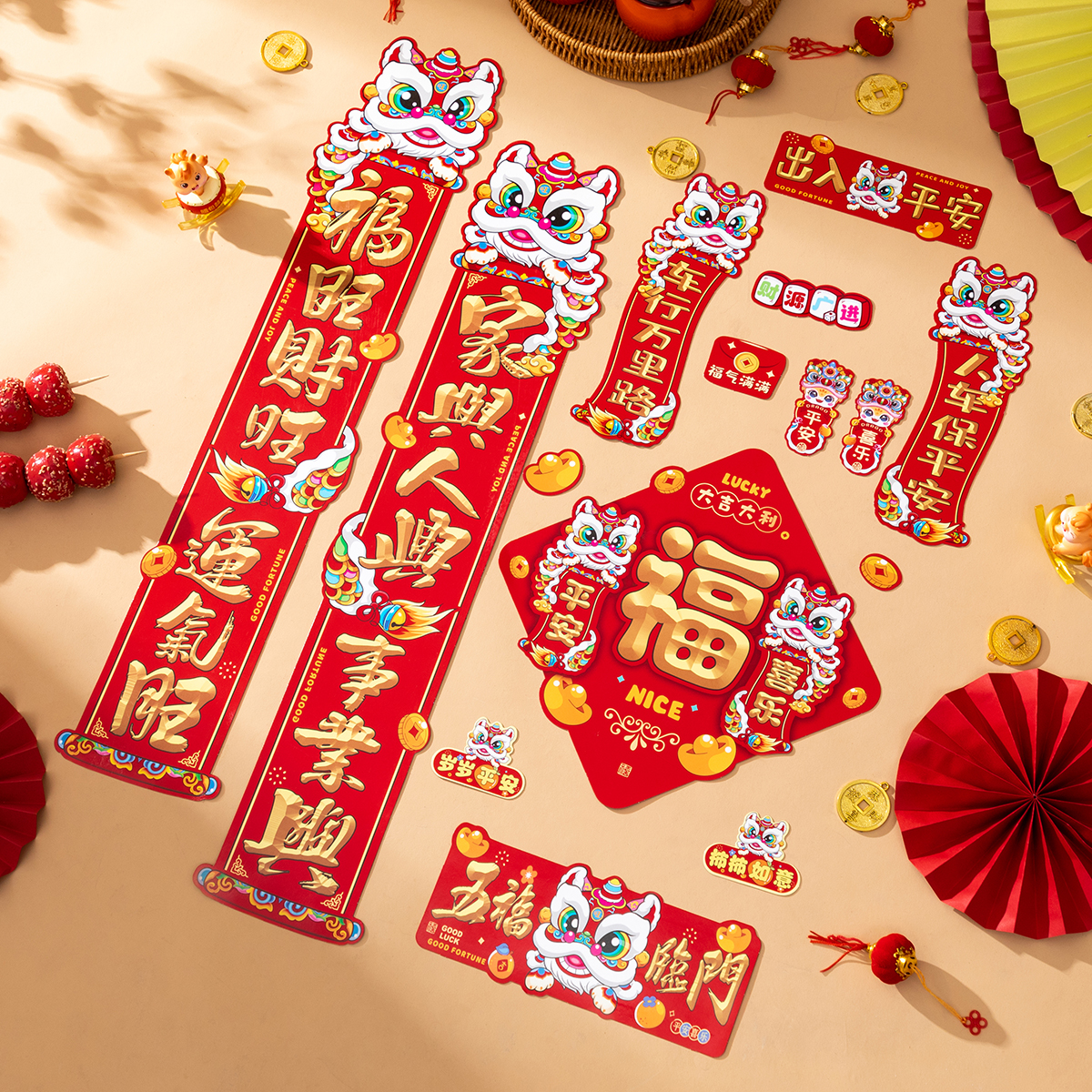 2026马年磁吸对联新年春联大礼包大门幅字门贴过年企业员工大礼盒