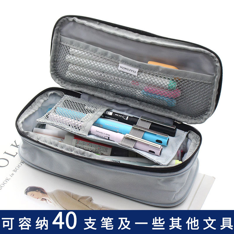 日式KOKUYO国誉笔袋可扩展开多层ins简约双拉链大容量文具盒