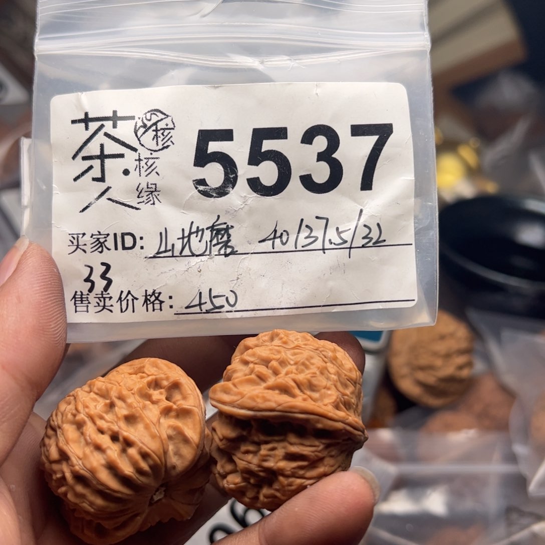 【闪购商品】文玩核桃吊坠今天