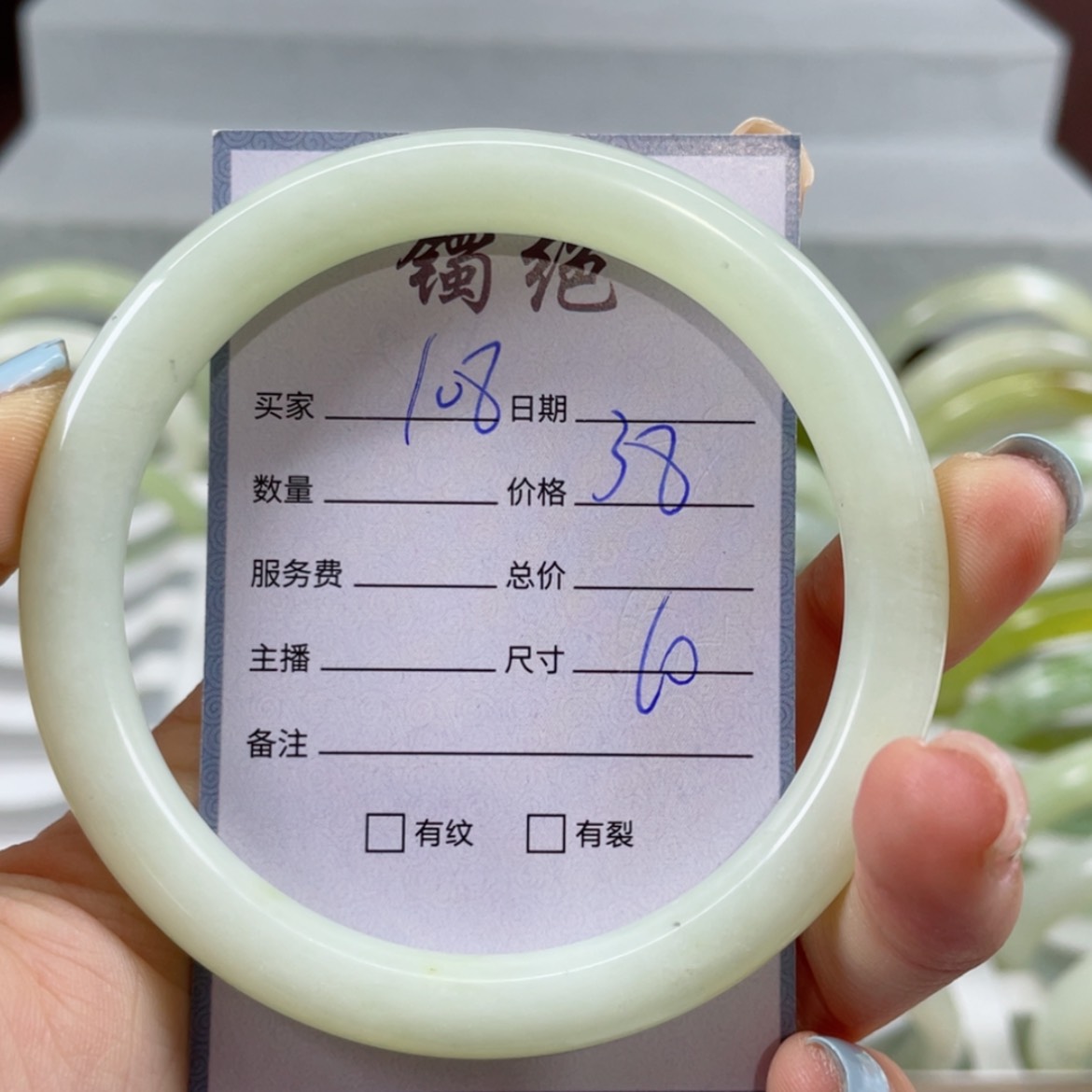 【闪购商品】蛇纹石玉未镶嵌手镯