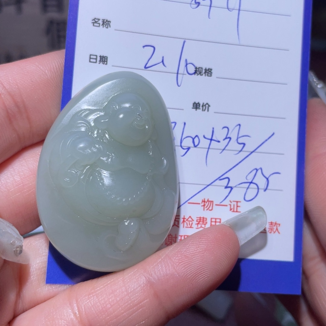 和田玉挂件未镶嵌用****1