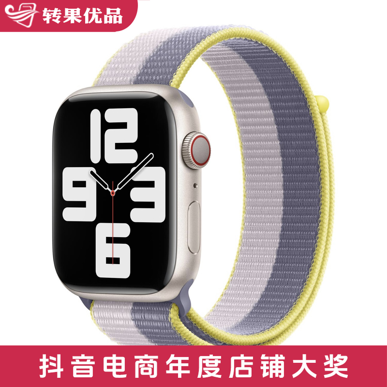 99新 转果优品  尼龙回环表带 45mm 适用Watchs1-s10/Ultra手表