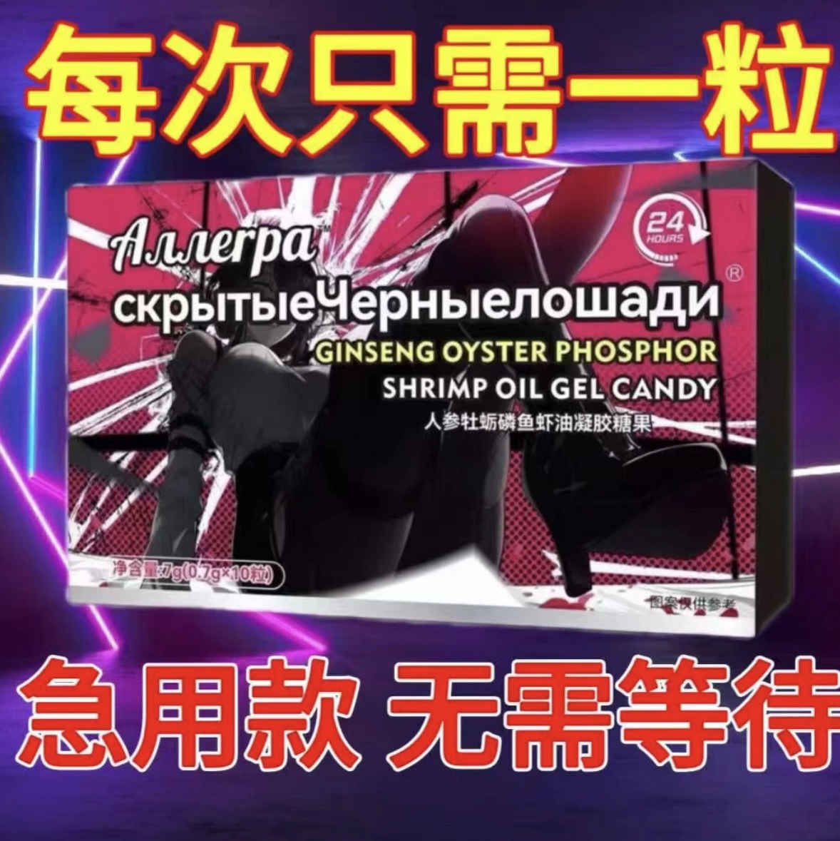 2025新款社交糖果独立包装便携一盒10粒晚上加班熬夜能量压片糖果