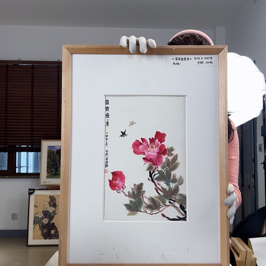 版画亲签限量发行s版