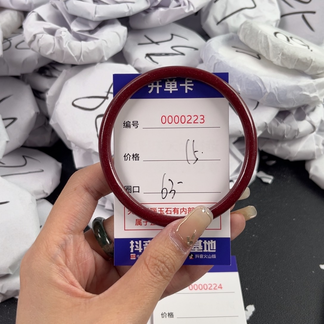 玛瑙/玉髓手镯未镶嵌223