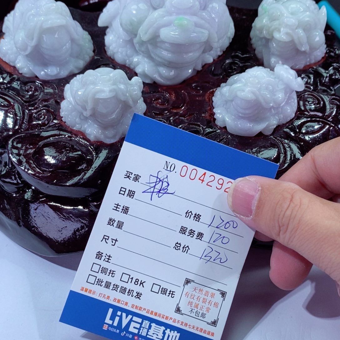 翡翠挂件未镶嵌鑫**油