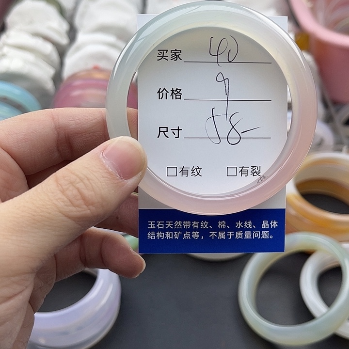 玛瑙/玉髓未镶嵌手镯40