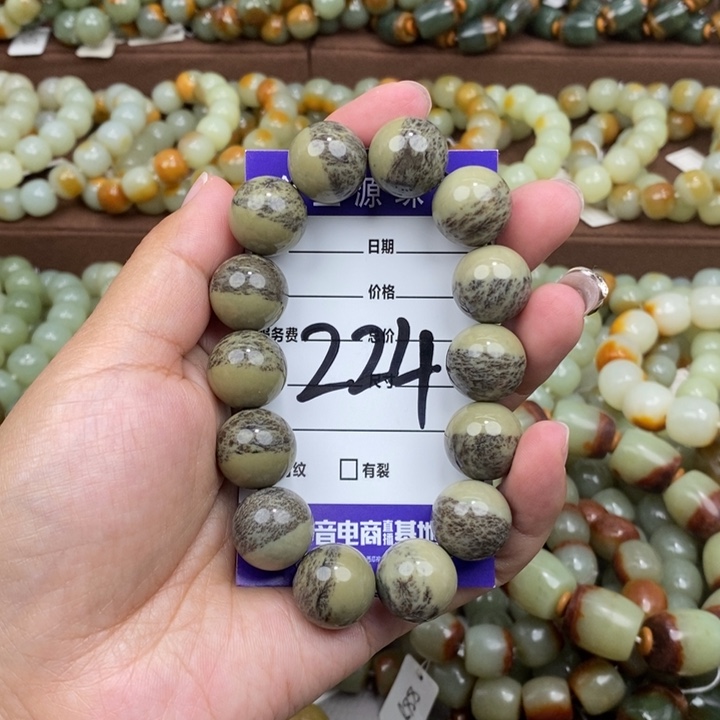 未镶嵌手链和田玉微瑕