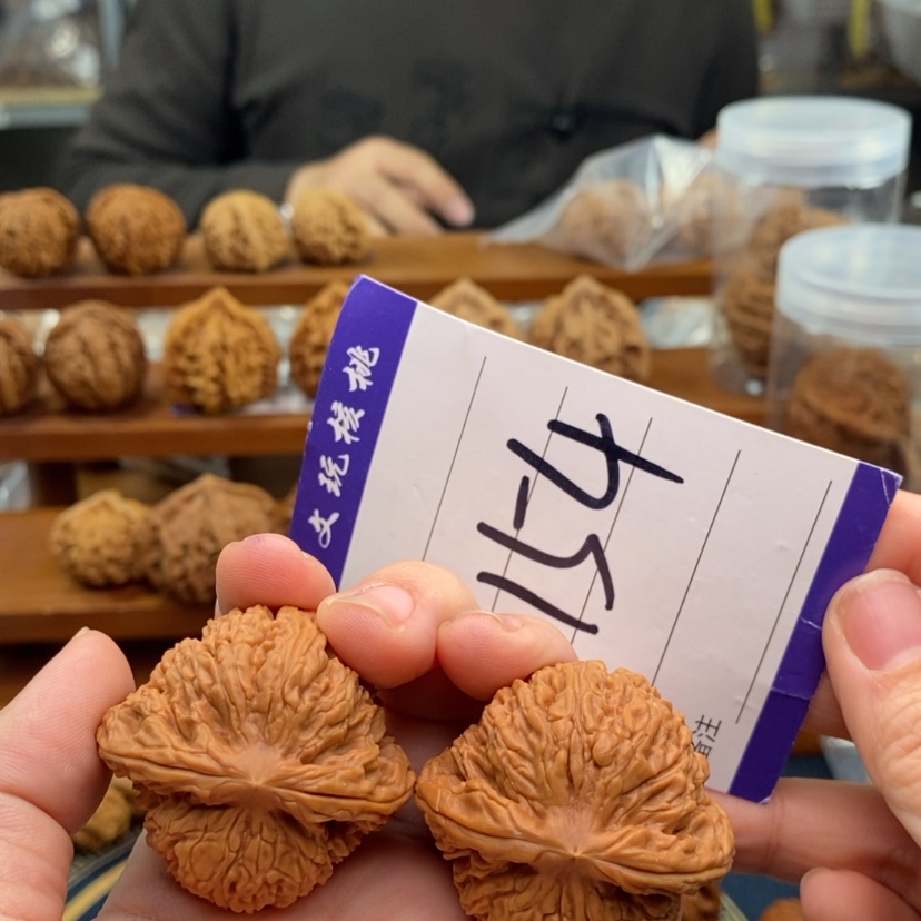 【闪购商品】文玩核桃吊坠40南疆石