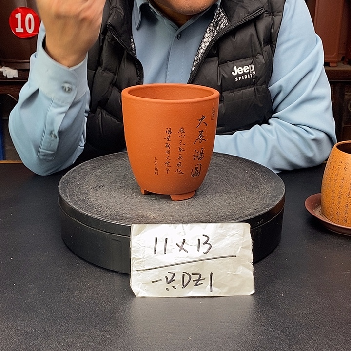 花盆紫砂货号一只DZ1