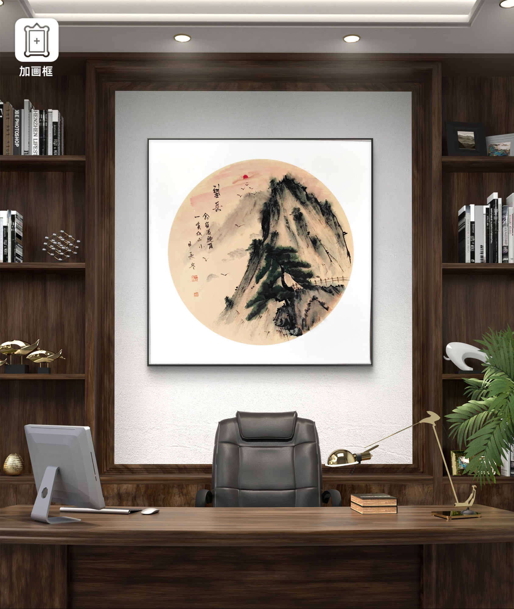 50X50无框山水挂画
