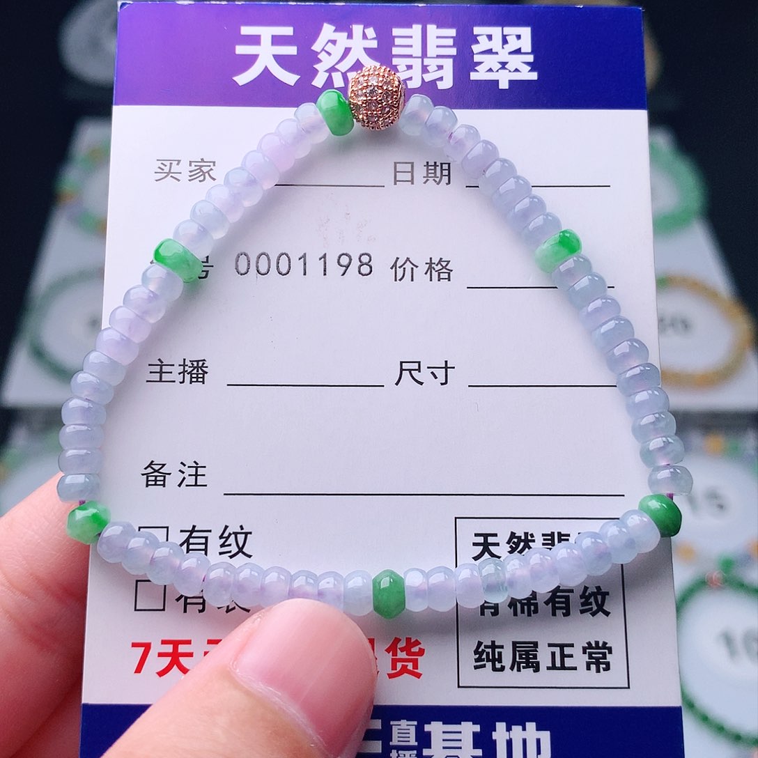 未镶嵌手串翡翠翡翠