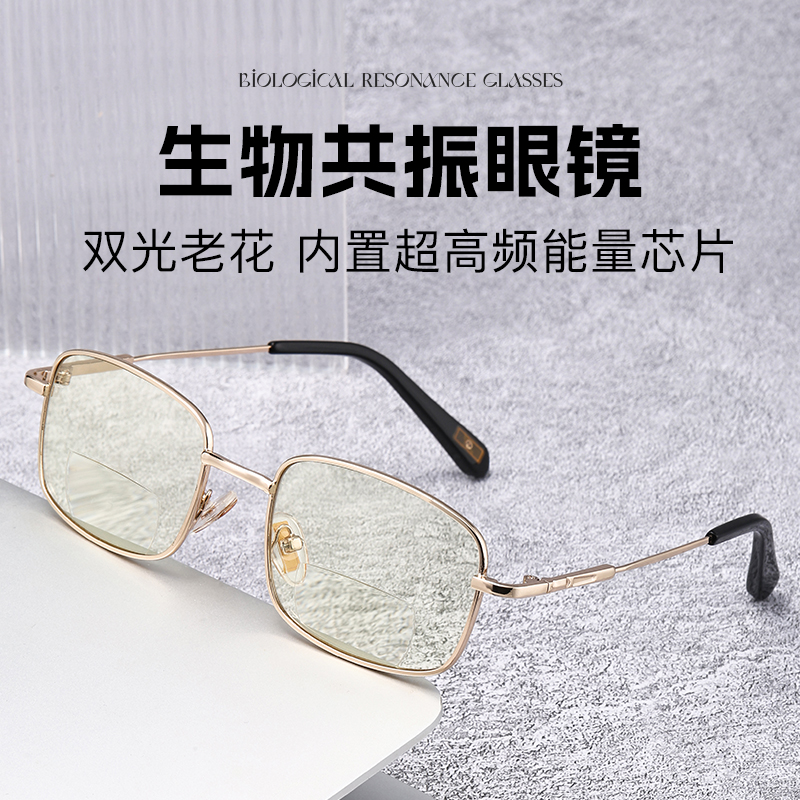 生物共振芯片磁疗时尚高清老花镜可看远看近中老年防蓝光增视眼镜