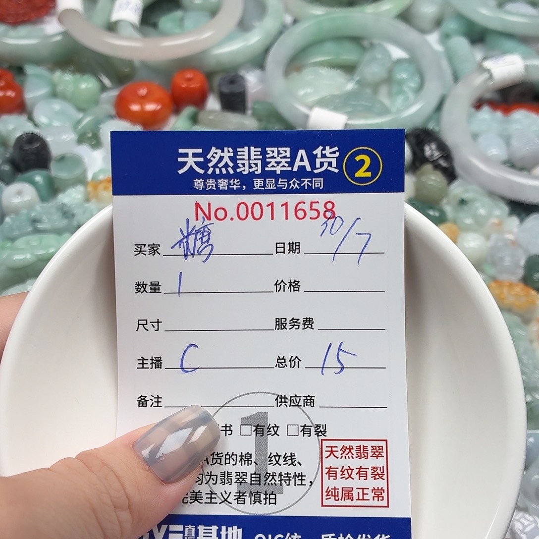 蜜***了翡翠未镶嵌颈饰777